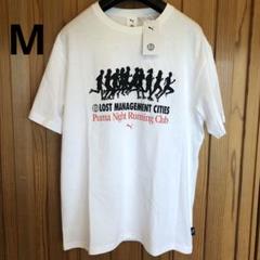 PUMA LMC SST Mサイズ 新品未使用 完売品