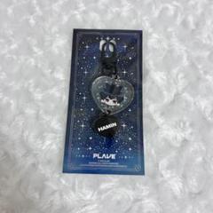ペアキーホルダー 2/8b PAIR KEY RING AQUARIUM ver. 2個セット