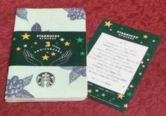 【未使用】モレスキン カイエ ジャーナル2冊セット