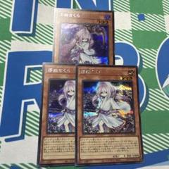 PS9 浮幽さくら　プリズマティックシークレットレア 浮幽さくら【プリズマティックシークレット】{PAC1-JP015