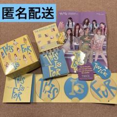 TWICE♡THIS IS FOR♡CONFETTI ver.♡トレカなし