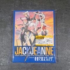 「ジャックジャンヌ」ドラマCD「夏果てのスウィング」(初回限定盤)