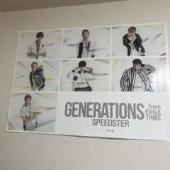 GENERATIONS ポスター　沢山 Amazon.co.jp: GENERATIONS 数原龍友 クリアポスター : おもちゃ
