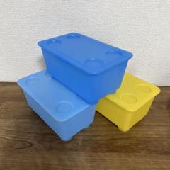 IKEA 蓋付き収納ボックス3個セット スタッキングボックス ケース 子供部屋
