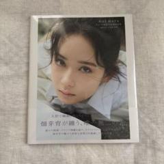 畑芽育1st写真集 残照　直筆サイン入り Amazon.co.jp: サイン入り 畑芽育1st写真集 残照 : 文房具