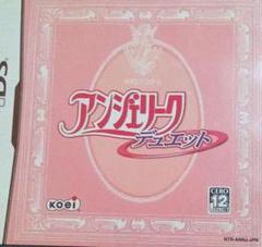 アンジェリーク デュエット