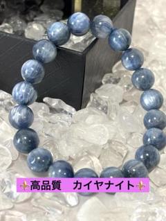 天然石　カイヤナイト　9.6mm