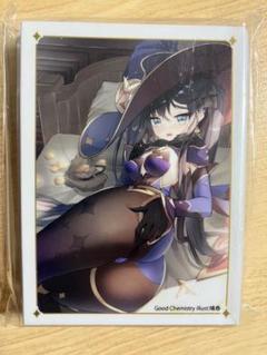 原始　モナ　スリーブ