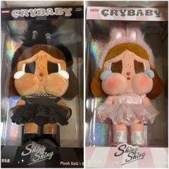 CRYBABY SHINY SHINY シリーズぬいぐるみ2個セット CRYBABY SHINY SHINY シリーズぬいぐるみ 2個セット - メルカリ