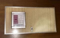 【鉄道部品】 能勢電鉄 鴨居部 車番 検査票 C#1783 鉄道部品】 能勢電鉄 鴨居部 車番 検査票 C#1783 - メルカリ