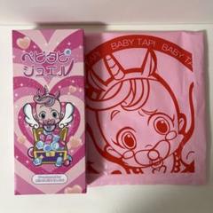 ベビタピジュエル(未使用品、袋付き) ベビタピジュエル(未使用品、袋付き) - メルカリ