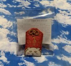 シーサー　ちいかわ　お守り　合格守