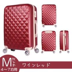 新品未使用【】スーツケース かわいい Mサイズ 4~7泊用 012m