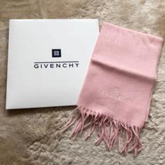 GIVENCHY⭐︎ジバンシー　シルク×バージンウール⭐︎ロゴマフラー 2025年最新】Givenchy レディース マフラーの人気アイテム