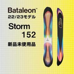 2025年最新】bataleonの人気アイテム - メルカリ