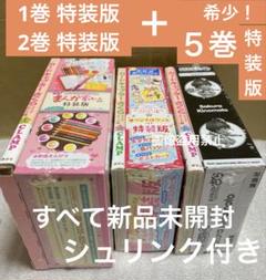カードキャプターさくら クリアカード編 特装版3種類すべて新品