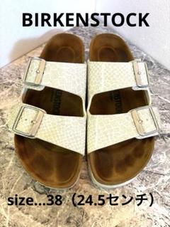 【レア品】BIRKENSTOCK アリゾナ パイソン　ホワイト サンダル 38