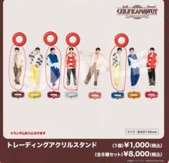 2025年最新】gulf kanawutの人気アイテム - メルカリ