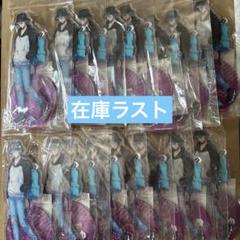 二条遥　ぷちゴナビス　アクリルスタンド m97337356982_1.jpg?1750589866