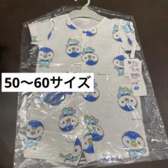 モンコレ　ポッチャマ　ロンパース　50〜60サイズ