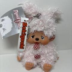 お礼や感謝伝えるプチギフト 新品 2017年発売 いたずらっ子 モンチッチ ブラウニー 285 ぬいぐるみ