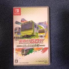 電車でGO!!はしろう山手線