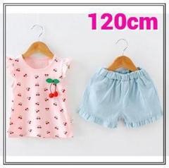 120cm キッズ さくらんぼ柄 Tシャツ ピンク パンツ 上下セット ②