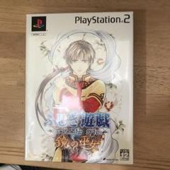 ふしぎ遊戯 外伝の中古 未使用品を探そう メルカリ