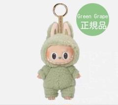 【週末セール】ラブブ　マカロン　グリーン ラブブ 正規品 ExcitingMacaron マカロン green grape - メルカリ