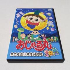 月光の囁き DVD レンタル落ち 希少 楽天市場】月光の囁き（DVD｜CD・DVD）の通販