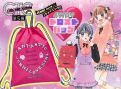 Girls140 詰め合わせ14点＋JENNIショッパー袋 未使用【JENNI】ジェニィ ショッパー袋 4枚セット エコバッグ