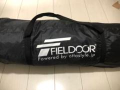 FIELDOOR フィールドア ワンタッチテント ヘキサゴン型