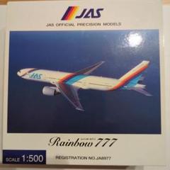 1/400 JAS B777-200 JA007D 最終値下げ 赤字処分 着払（JAL SKY