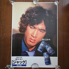 松田優作関連本8冊+パンフ6冊＋チラシ25枚セット Yahoo!オークション - 新作チラシ「松田優作生誕75周年記念特集