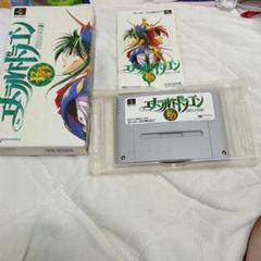 エメラルドドラゴン スーパーファミコン