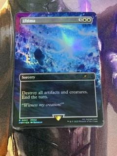 MTG MTG 古代魔法「アルテマ」/Ultima プロモfoil - メルカリ