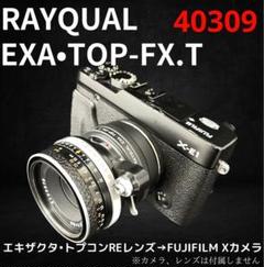 エキザクタ　EXAKTA EXAKTA VX