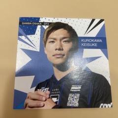 ガンバ大阪 ポテチキーホルダー8個セット5.8.14.20.41好きなののみOK 2025年最新】ガンバポテチの人気アイテム - メルカリ