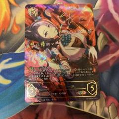 グ*ル様 エボルヴ メジロラモーヌ SSP ウマ娘　サイン グ*ル様 エボルヴ メジロラモーヌ SSP ウマ娘 サイン - メルカリ