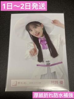 2025年最新】櫻坂 ハロウィン 2023の人気アイテム - メルカリ