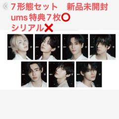 ENHYPEN - ENHYPEN 未使用 シリアル 4枚 2025年最新】enhypen シリアルのみの人気アイテム - メルカリ