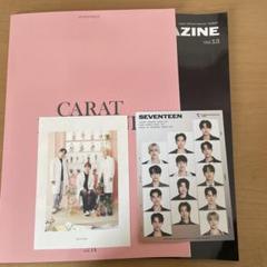 2025年最新】SEVENTEEN会報誌の人気アイテム - メルカリ