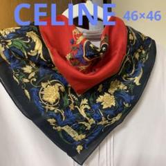 新品　セリーヌ　スカーフ　ハンカチ　バンダナ シルク混　レア柄　透かし　マカダム CELINE（バンダナ/スカーフ）のフリマアイテム一覧