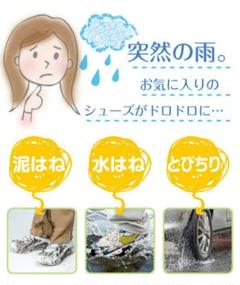 使い捨て ビニールシューズカバー 靴カバーの中古 未使用品を探そう メルカリ