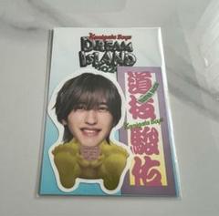 Johnny&#39;s - 【新品未開封】道枝駿佑　まとめ売り Amazon.co.jp: なにわ男子 公式 生 写真（道枝駿佑）J01336