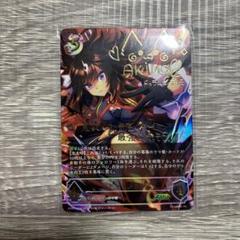 ドゥラメンテ　SP サイン　シャドウバース　エボルヴ SSP ドゥラメンテ(サイン入り) 販売 | [ECP01]EXコラボパック