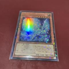SR 眩月龍セレグレア 販売 | その他プロモーションカード