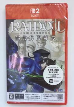 新品 Switch2 RAIDOU Remastered: 超力兵団奇譚
