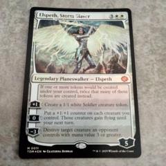 MTG 英語版 反動 foil MTG 英語版foil 嵐の討伐者、エルズペス - メルカリ