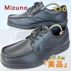 Mizuno ミズノ ウォーキングシューズ ブラック 軽量スニーカー 25.5